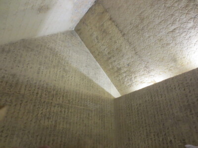 antechamber antechamber Unas Pyramid, Saqqara